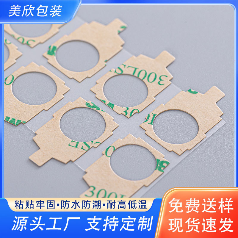 Transparent double-sided tape, round sticker for commercial use, no trace, for every day
