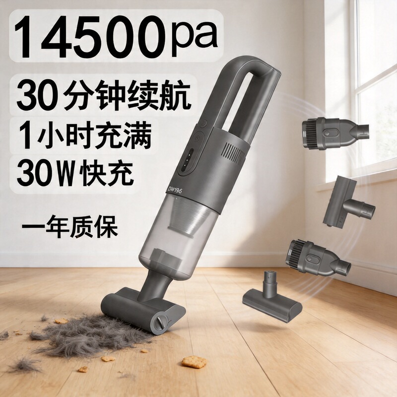 Cross-Border New Multifunctional Handheld Vacuum Cleaner Wireless Mini Portable Home Car High-Power Powerful Vacuum Cleaner Cross-Border New Multifunctional Handheld Vacuum Cleaner Wireless Mini Portable Home Car High-Power Powerful Vacuum Cleaner