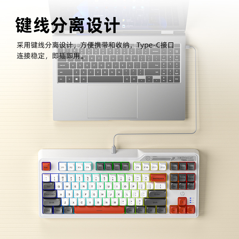 HP/HP K120ゲームキーボード有線87キー機械手触りRGBバックライト三色パソコン共通卸売り|undefined