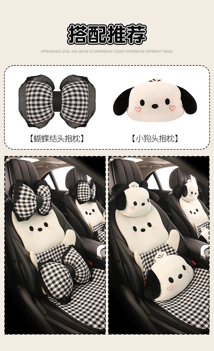 Car Seat Cushion, Four-Season Universal, Heart-Shaped Dog Seat Cushion, Suitable for Five-Seater Cars, Women's Interior, Cartoon Cute, Comfortable, Non-Slip