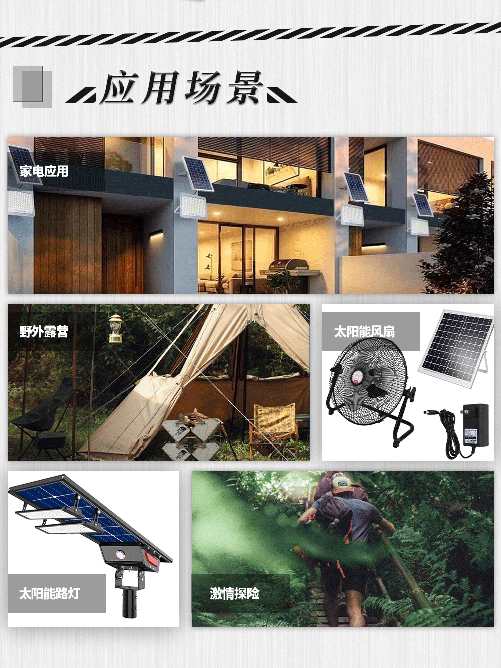 详情页国内182_02