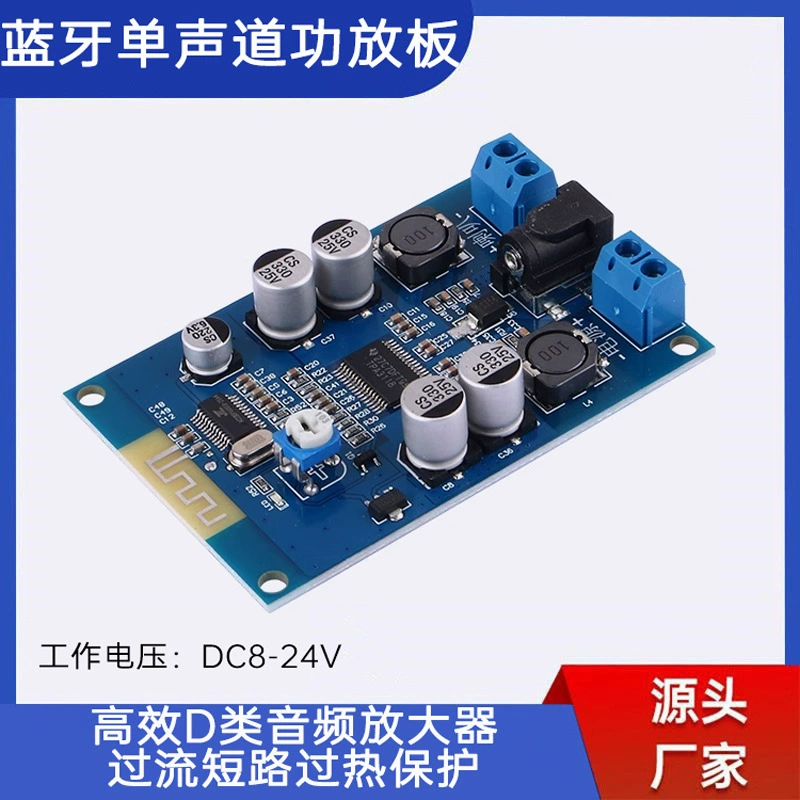 Модуль платы цифрового усилителя Bluetooth 5,0 60 Вт моно динамик класса D звук аудио Плата усилителя мощности DC8-24V