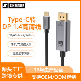 Type-C�DDP�D�Ӿ�8K60Hz��X�֙CͶ������ҕ�l�D�Q��