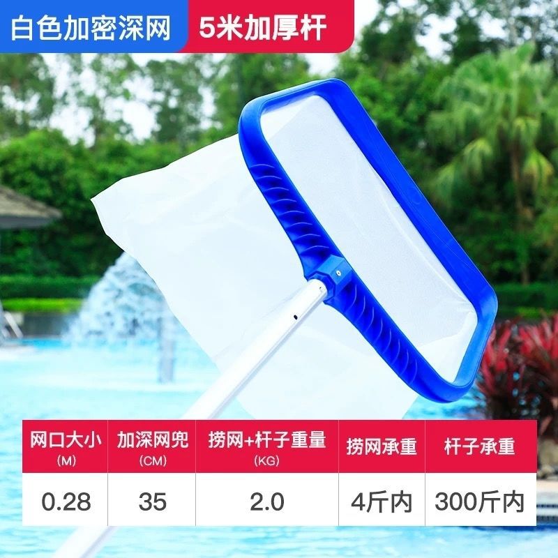 Piscina de pesca red telescópico barra de pesca red hoja de pesca bolsillo piscina de pesca red de pesca red de pesca piscina de pesca red de pesca herramienta de limpieza de piscina de cifrado