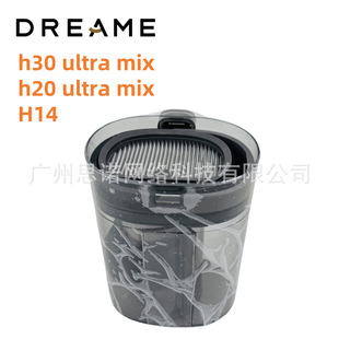 ׷Ғ H14  H14pro ���ϴ�ؙC����m�����b�������� ������