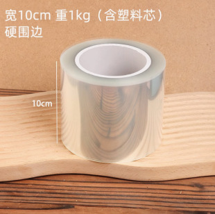 Pet 12.5 Silk Width 10cm Cake Hard Rim Mousse Hard Rim 1.0kg / Roll