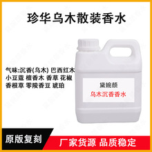 ɢ�b��ˮ���l��ˮС�����l������ˮ��ľ����ʧ����Ұ�������ˮ