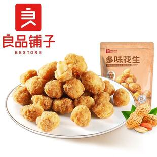 7�¡���Ʒ��ӡ���ζ����148g�b�k�����e��ʳ׷������¾Ʋ�С��