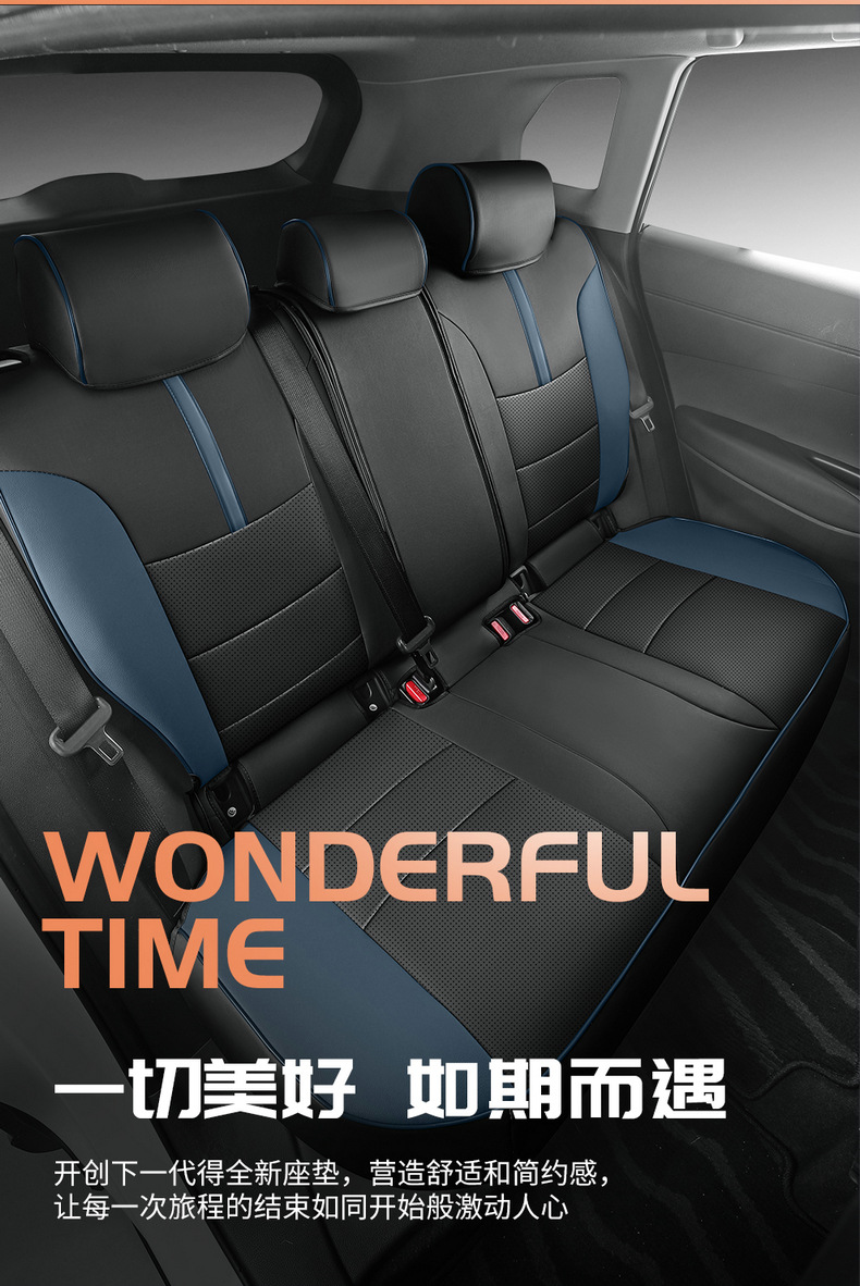 2023 Rongfang RAV4 special car Special Four Seasons universal car seat cover all-inclusive cushion 22 rva4