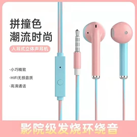 耳机;蓝牙耳机;中继器