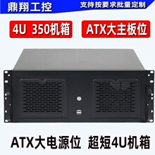 4U350��C�䳬�̹��ط������C��ATX�����Դλ��˼�����300