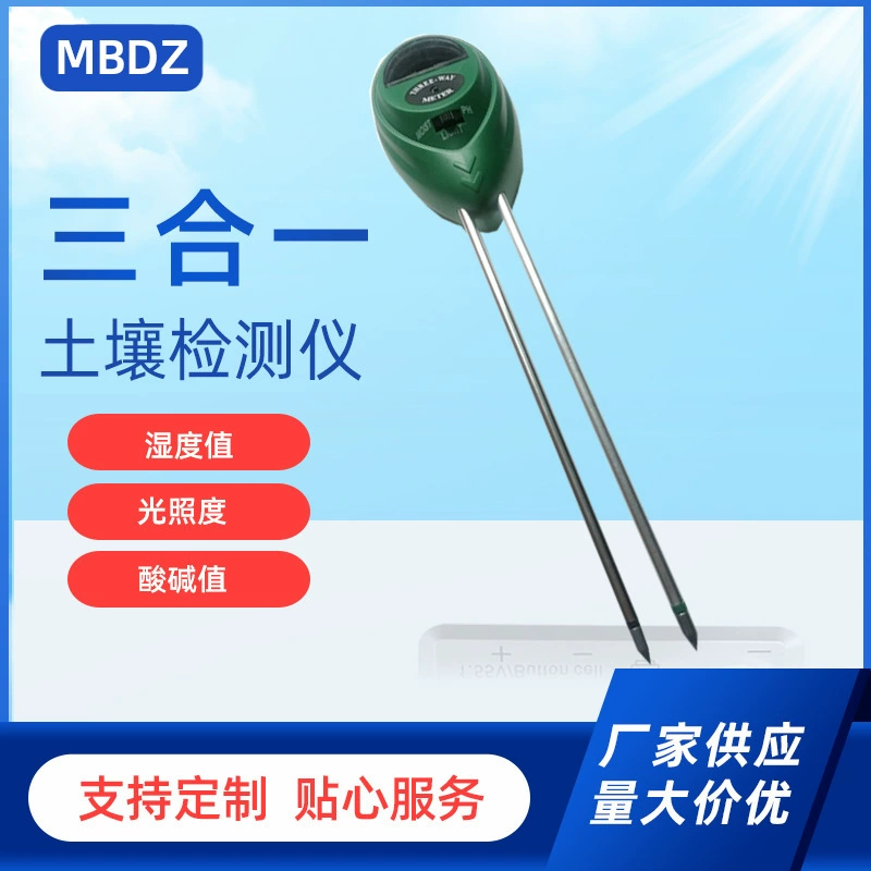 Заводская поставка точности три-в-одном детектор почвы зеленый круглый головной свет гигрометр pH Обнаружение