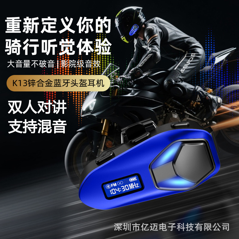 New Cross-Border Helmet Bluetooth Headset Intercom Video Recording Fm Radio Soft and Hard Mark Cycling Headset Waterproof and Long Battery Life