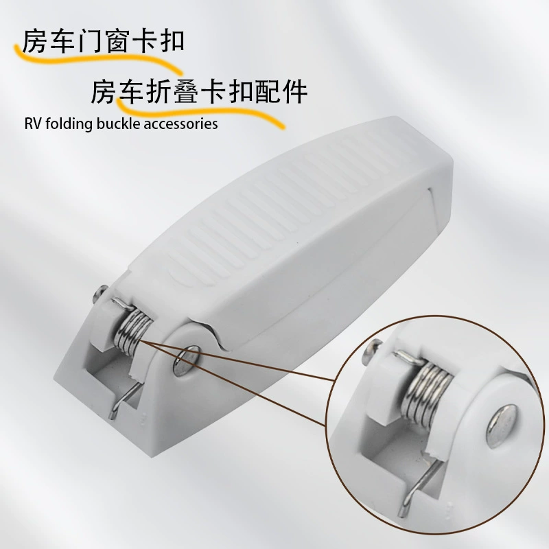 Трансграничная горячая рекомендация-RV дверной крюк дверной крючок дверной крючок для RV буксируемый боковой дверной крючок для скрытой складной пряжки