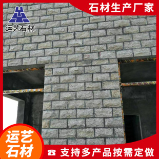 花岗岩蘑菇石干挂板凹凸面贴砖门垛石 景区公园自然面仿古墙砖-阿里巴巴