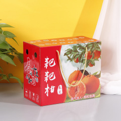 Chunjian harrow tangerine packaging box, 7- 10kg, portable unfired citrus gift box, empty box, gift packaging carton