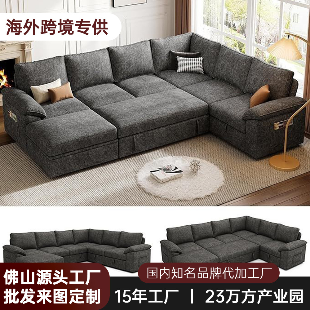Source Factory Cross-Border Exclusive Supply for Amazon's Best-Selling Vacuum Compression Sofa Module Fabric Pull-Out Storage Sofa Bed