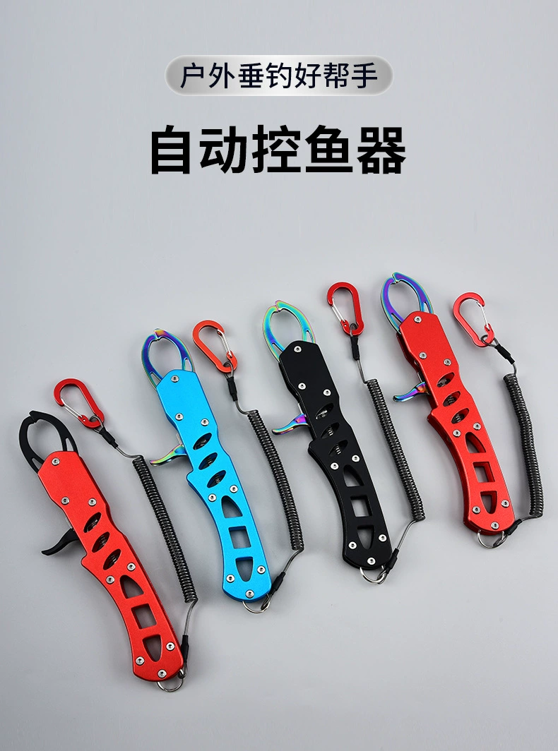 Новый 304 Fish Control из нержавеющей стали Цветные титановые щипцы для контроля рыбы Щипцы с крючком Многофункциональный рыболовный работник