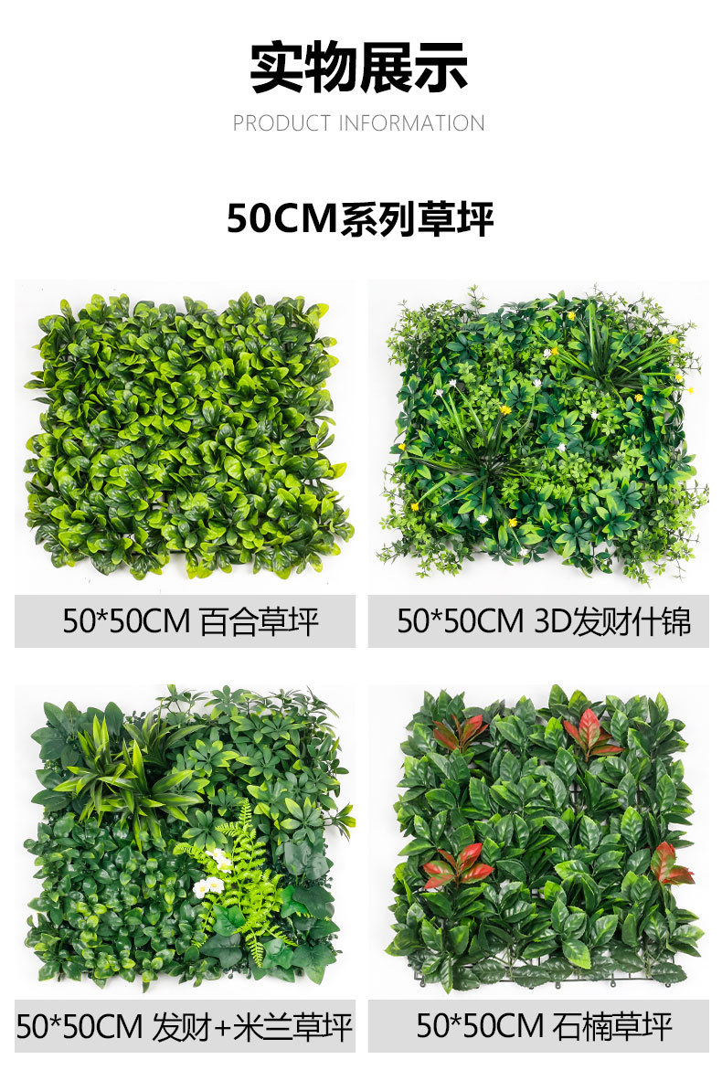 植物墙详情页_05.jpg