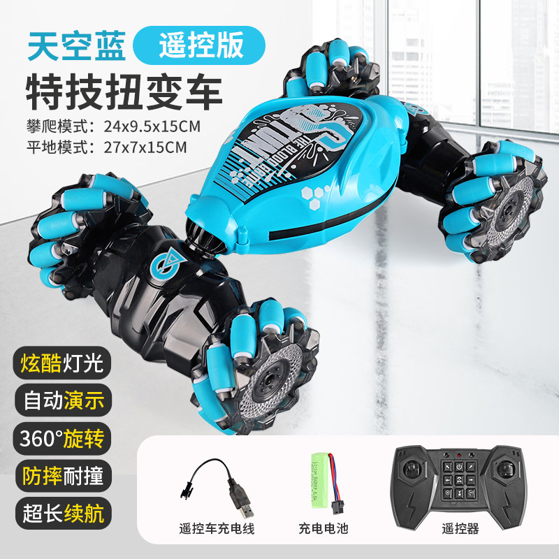 1: 14 Cross-border exclusivo para control remoto coche de torsión RC coche de juguete luces todoterreno música acrobacias coche de detección de gestos