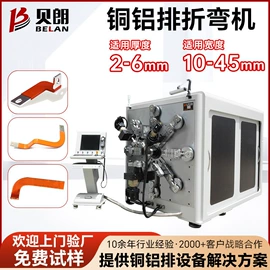 金属成型设备