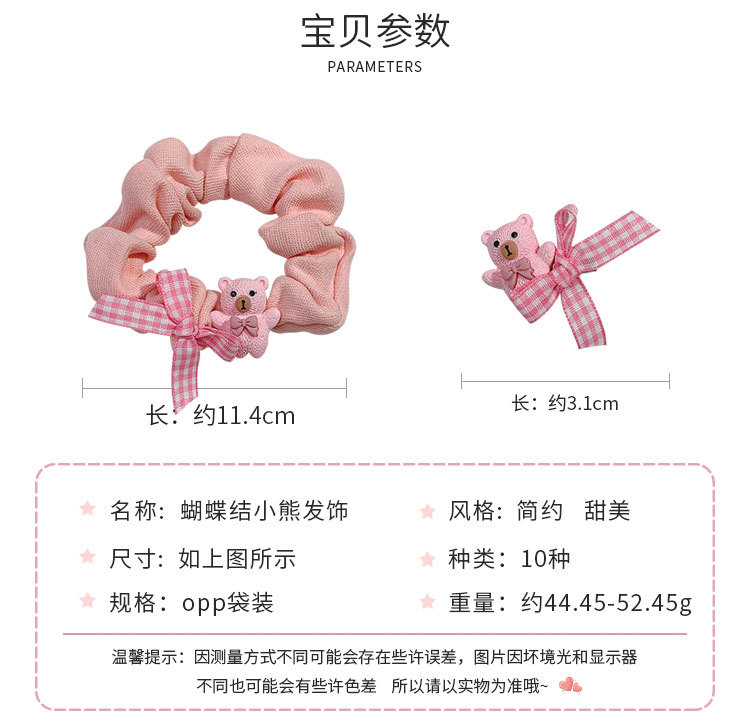 蝴蝶结小熊发饰_02.jpg