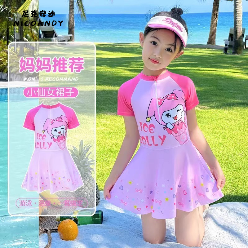 Children's Swimwear Girls New Quick-drying Professional one-piece Swimwear Large Children's Quick-drying Baby Sunscreen Swimming Wholesale