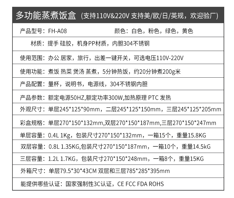 微信图片_20210424113735