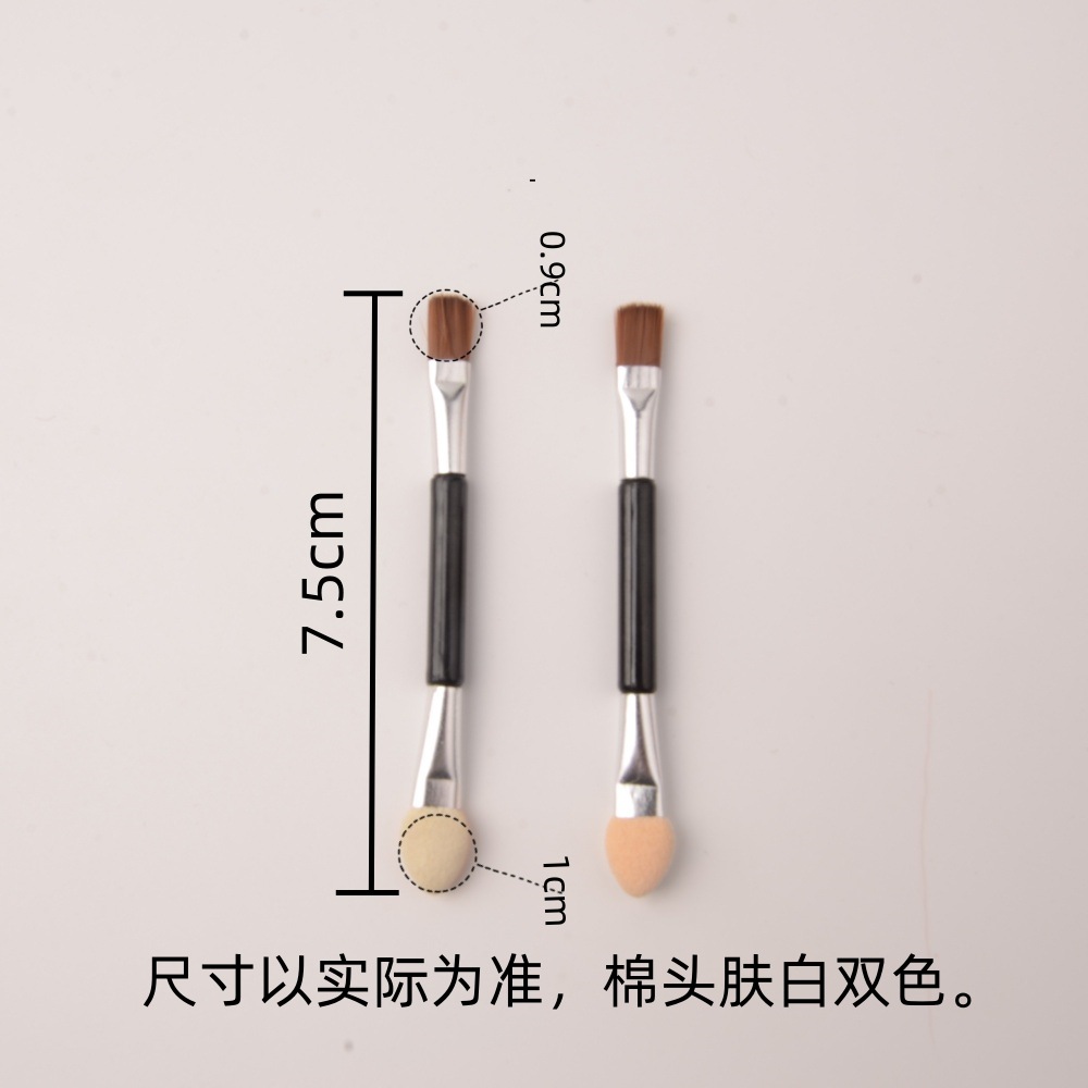 7.5cm 양면 아이섀도 스틱 플랫 브러시