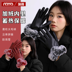 Women's Faux Leather Mittens with Otter Fur Touch, Warm and Cozy, PU Lined, for Autumn and Winter