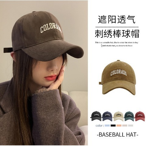 原工場製のつば広文字刺繍入り野球帽、韓国風シンプルでおしゃれな人気サンバイザー付きキャップ、卸売|undefined