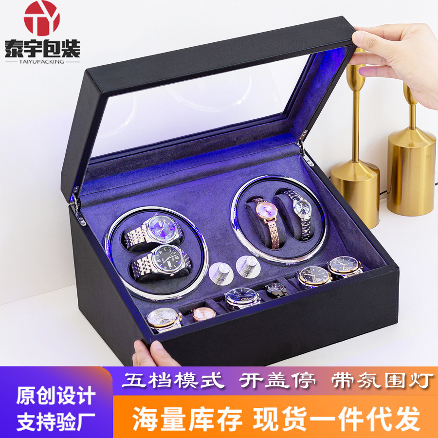 2022 New Products with Lights Open Cover and Stop Watch Automatic Watch Shaker Electric Winding Box Watch Box 4+6 Watch Shaker