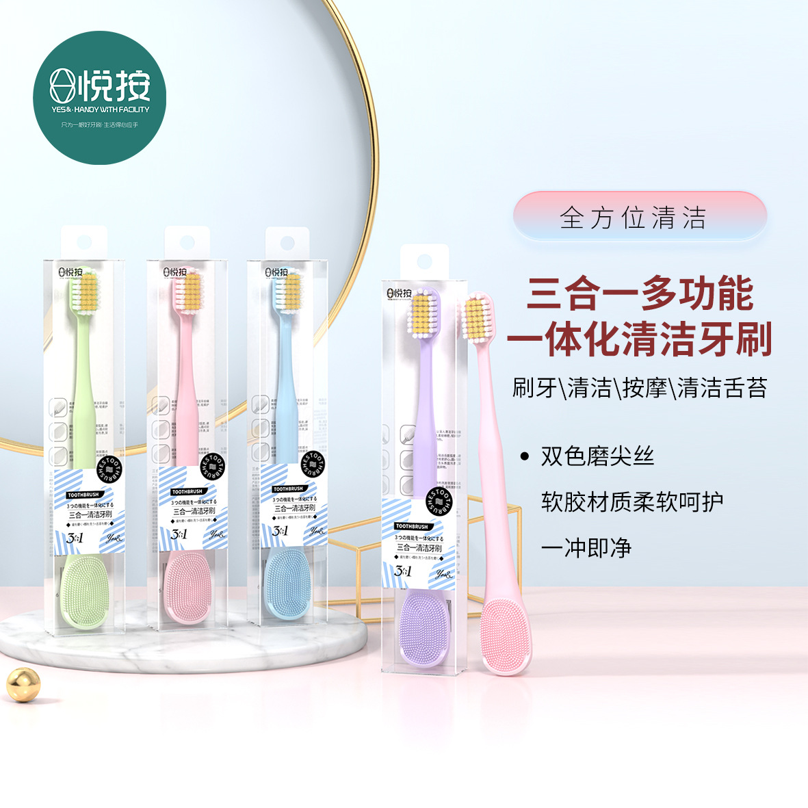 마이크 칫솔 성인 부드러운 머리 도매 혀 코팅 다기능 청소 가구 넓은 머리 단일 독립 포장