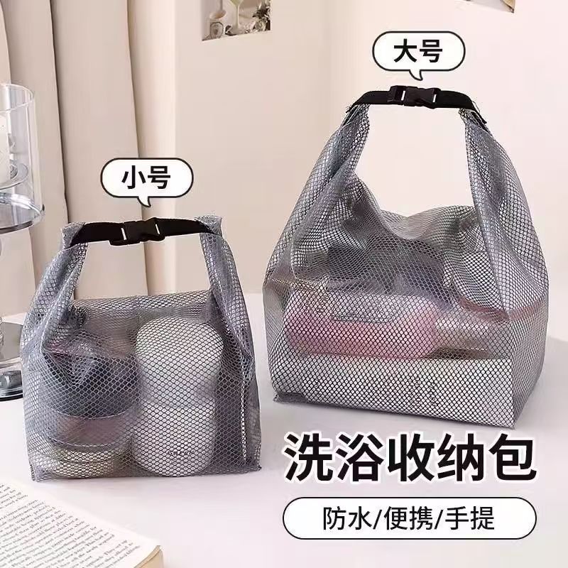 Multifunctional Portable Toiletry Bag with Snap-On Design, Portable Travel Bag, Large Capacity, Waterproof and Stain-Resistant Storage Bag Wholesale