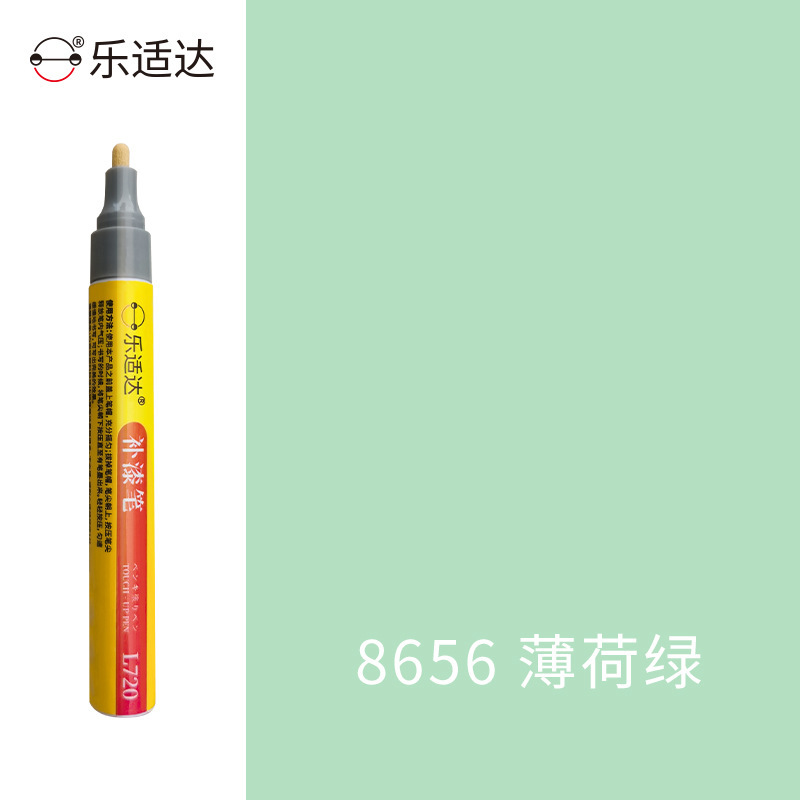 Bicycle Special: Huizhong - 8656-mint-green