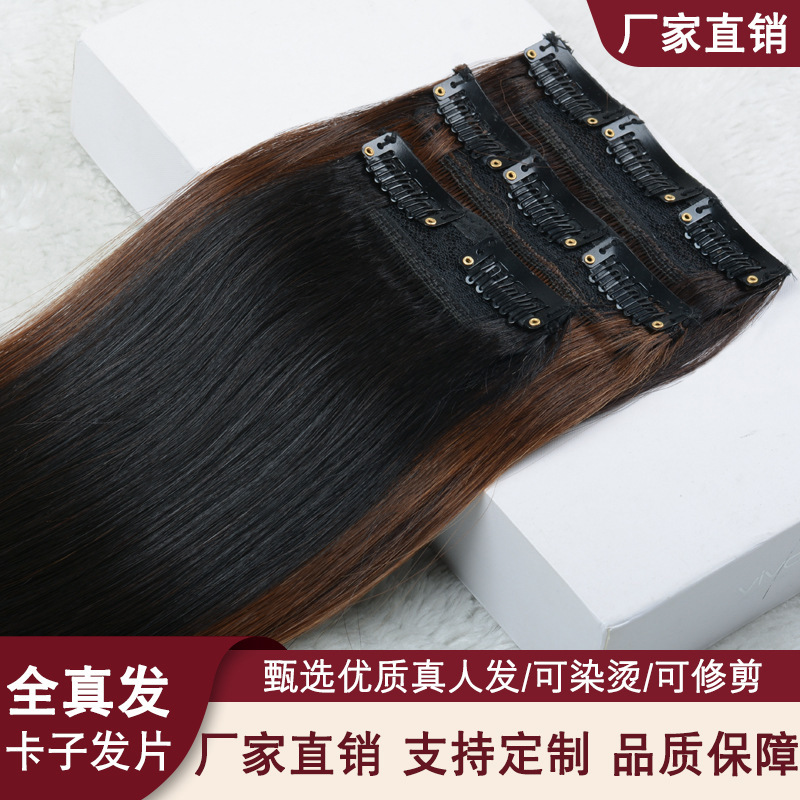 Real Hair Piece head fluffy pad hair piece female full real human hair seamless invisible wig hair extension pad hair root long hair piece