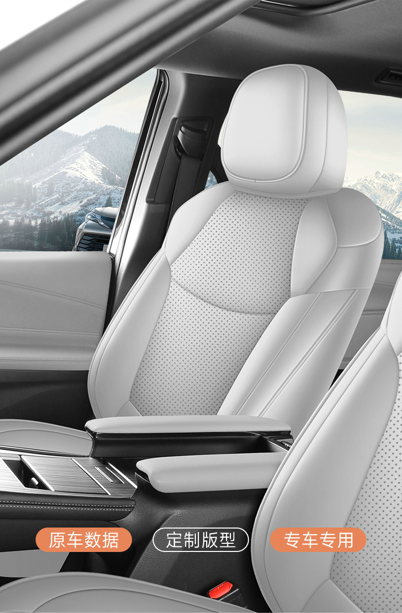 2024 Toyota Sienna Seat Cushion, GAC Granvia Seat Cover, 7-Seat Pad Set