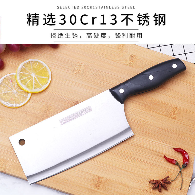 家用菜刀超快锋利厨师专用切片切肉刀厨房轻巧免磨不锈钢女士刀具