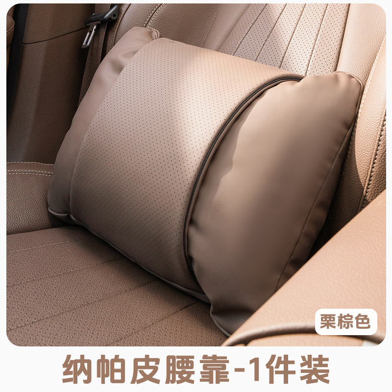 車のヘッドレスト、首枕、腰クッション、車内用品、オールシーズン対応のユニバーサル枕、ほとんどの車種に適しています。|undefined