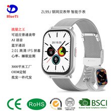 Dafit�羳����ZL99J�{��ͨԒ�����ֱ������O�y���\�������ֱ�䓾W