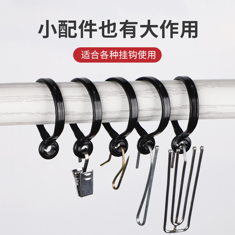 Anti-Aging Curtain Rings, Open Rings, White Adjustable Resin Curtain Rings, Roman Rod Hanging Rings, Curtain Accessories