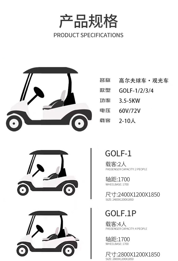 Golf Cart Off-Road Electric Four-Wheel Sightseeing Car Scenic Area Golf Course Airport Shuttle Electric Golf