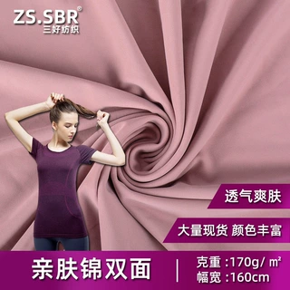 现货锦双面消光莱卡布30D裸感内衣裤不卷边瑜伽服速干骑行服面料