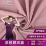 不卷边速干消光双面莱卡布