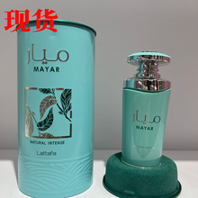 �Ж|���������N�F��lattafa MAYAR��ˮ�ϰݰ���Խ�Ͽ羳�����l