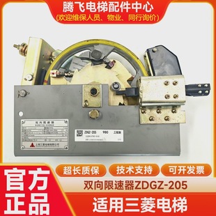 mZDGZ-202 ZDGZ-204-205 -206 -207 DG-240G