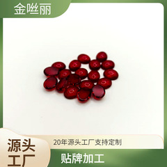 批发热卖天然红玛瑙蛋形戒面裸石简约玛瑙旦形素面diy饰品配件