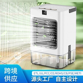 暖风机取暖器;电风扇;对流/循环扇