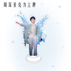 Zhou Shen コンサートヒューマノイドアクリル両面スタンドファンサポートデスクトップ装飾品誕生日ギフト寝室の装飾