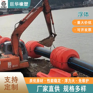 Supply of 360mm 480mm Polyurethane Filled Floats for Sand Pumping Oil Pipes